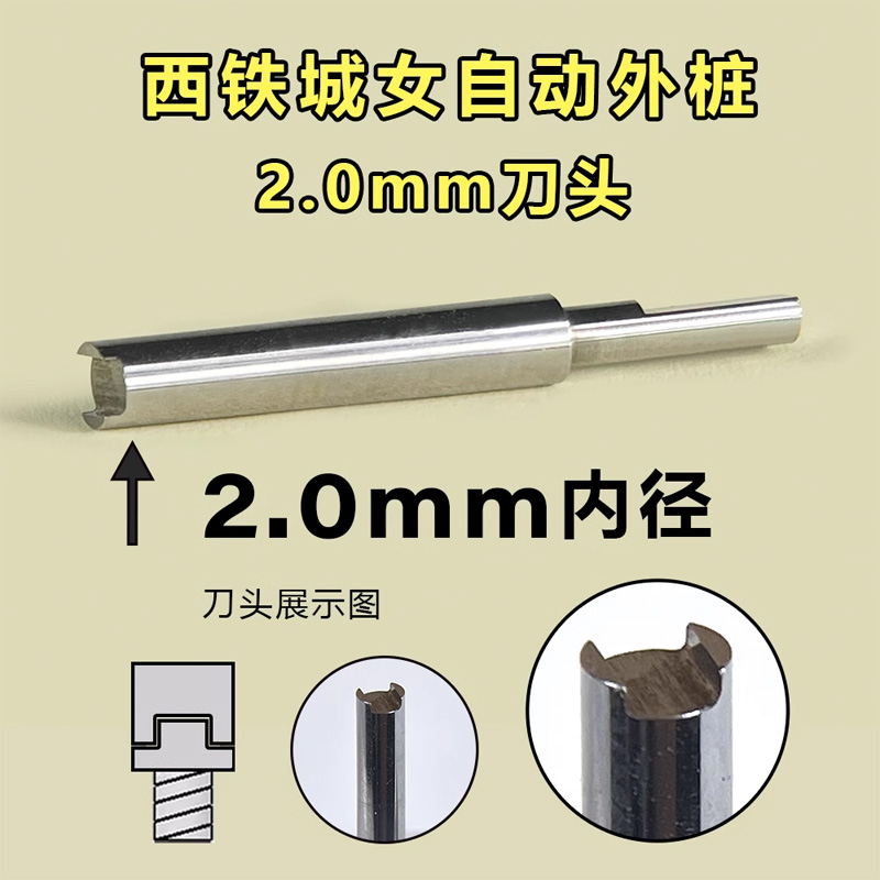 KWONG YUEN Alat Perbaikan Jam  - Luxury Watch Repair ulasan dan harga